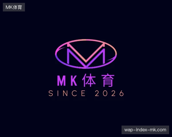 走进MK体育官方